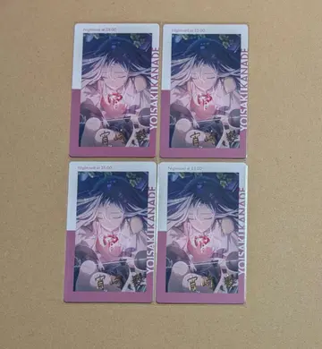 프로세카 요이사키 카나데 에피카 17B 금박