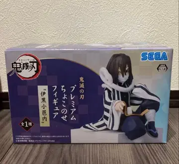 귀멸의 칼날 프리미엄 쵸코노세 피규어 이쿠로 오바나이