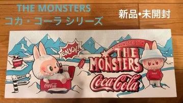 THE MONSTERS 코카 콜라 시리즈 새상품 미개봉
