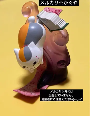 나츠메 우인장 [ 희귀 레어 2016년 피규어 ] 냥코 선생님