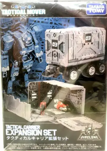 타카라토미 택티컬 무버 택티컬 커리어 확장 세트