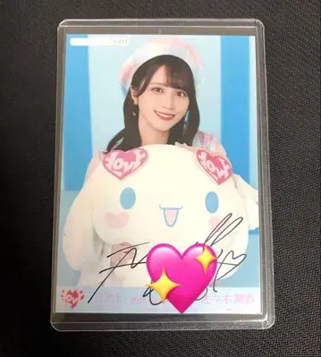 [ 최저가 ] 이코럽 브로마이드 시나모롤 시나몬 사사키 마이카 친필 츄