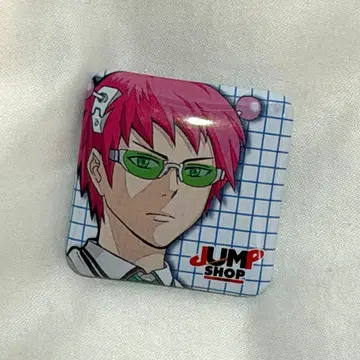 사이키 쿠스오의 재난 점프샵 캔뱃지 복권 2013