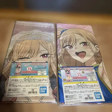 제일복권 그 비스크 돌은 사랑을 한다 세트