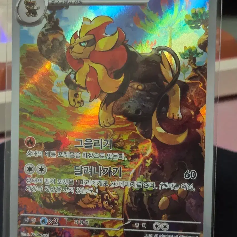 gold coalossal pokemon card price Pokemon Carkol Non Holo Mega Dream ex High Class m2a 096/193 Japanese   Japan2UK