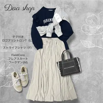 이번 시즌 봄 셋업 묶음 판매 코디 세트 2