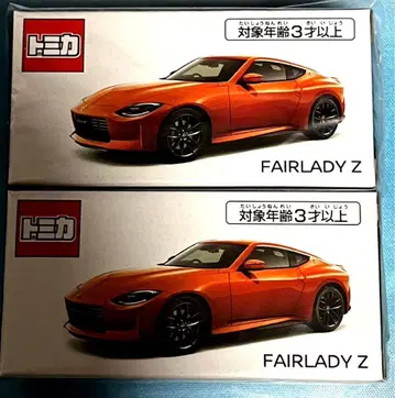 토미카 페어레이디 Z 2대 세트