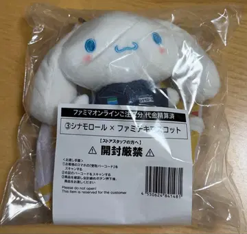 패밀리마트 패미치키 산리오 콜라보 한정판 마스코트 시나모롤 미개봉품