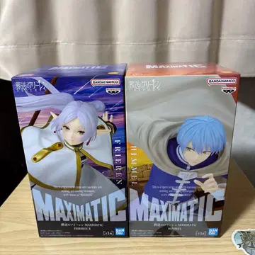 장송의 프리렌 MAXIMATIC 프리렌 2 & 힘멜 2개 세트