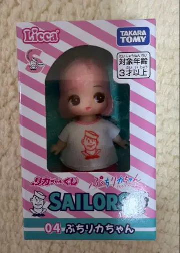 미사용 새상품 리카짱 복권 타카라토미 푸치리카짱