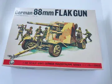 프라모델 독일 탱크