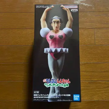 짱구는 못말려 피규어