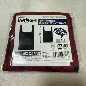 이나리자키 고교 에코백 하이큐!! TO THE TOP