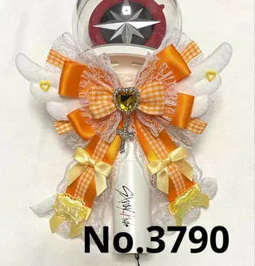 응원봉 리본 펜라리본 오렌지 straykids