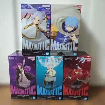 장송의 프리렌 MAXIMATIC 피규어 5세트