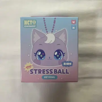 NCTWISH wishcat stressball 스트레스 볼 시온