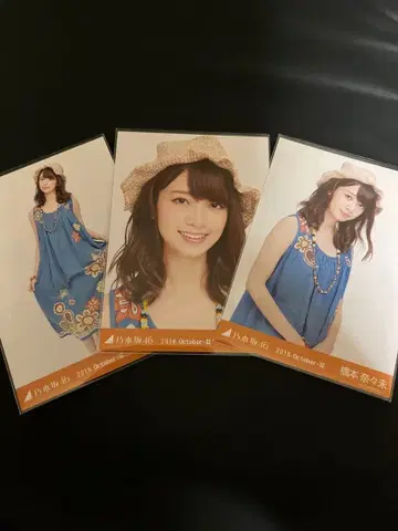 하시모토 나나미 히피 브로마이드 컴프