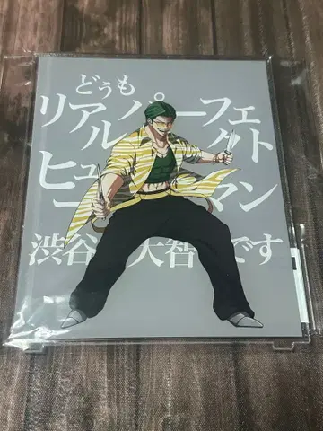 휴먼버그 대학 아크릴 디오라마 시부야 다이치