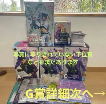 죠죠의 기묘한 모험 제일복권 다이아몬드는 부서지지 않는다