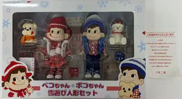 후지야 인형/페코짱 특별판) 페코짱 포코짱 눈놀이 인형 세트