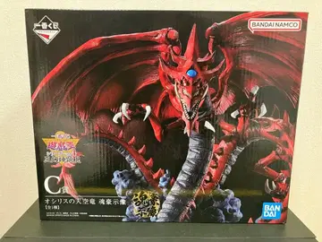 주말 한정판 유희왕 피규어 제일복권 C상 오시리스의 천공룡 미개봉 새상품