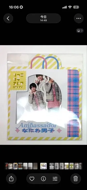 나니와단시 프레이크씰 오사카 한정판