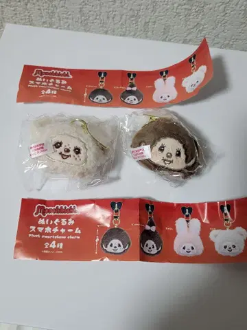 [미사용 미개봉] 몽치치 스마트폰 참 가챠