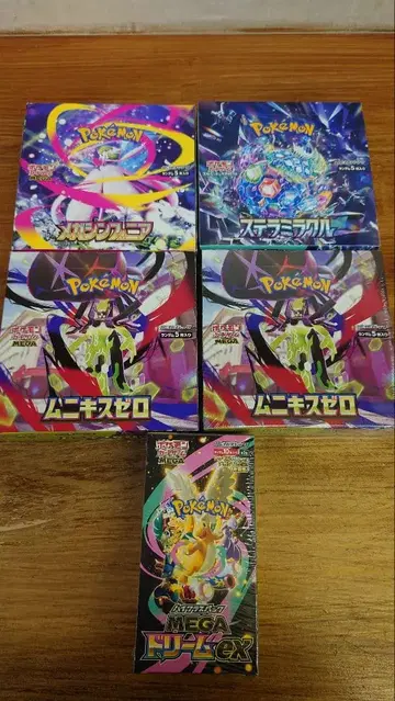 포켓몬 카드 미개봉 BOX 묶음 판매 메가 드림 ex 슈링크 포함