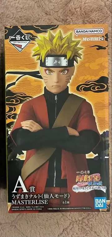 NARUTO 제일복권 A상 나루토 선인모드