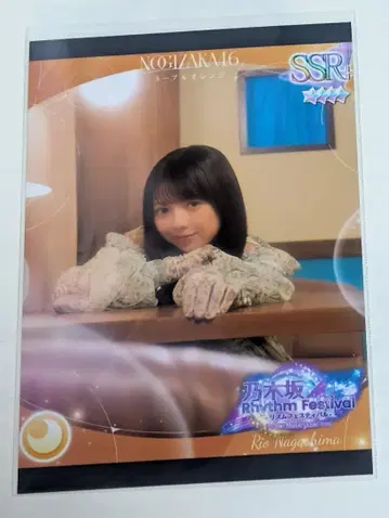 노기페스 노기자카46 프린트 카드 브로마이드 나가시마 린