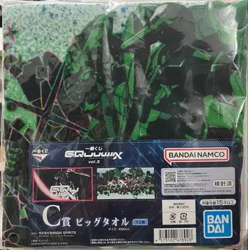 제일복권 기동전사 Gundam GQuuuuuuX C상 빅 타월