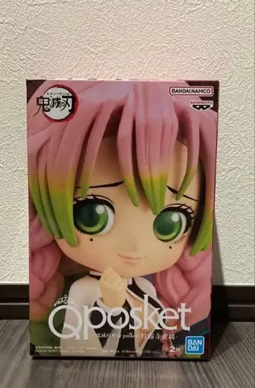 귀멸의 칼날 Qposket 칸로지 미츠리 피규어