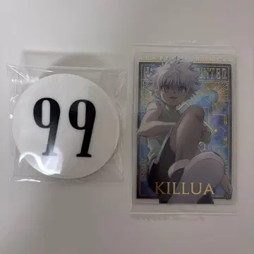 HUNTER x HUNTER 키루아 번호판