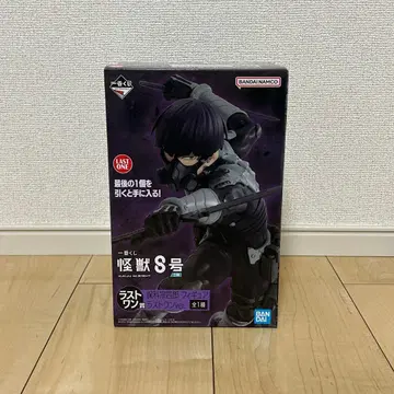 괴수 8호 제일복권 라스트 원상 피규어 호시나 소우시로