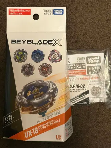 베이블레이드X 마미카스 4-60 C 랜덤 부스터