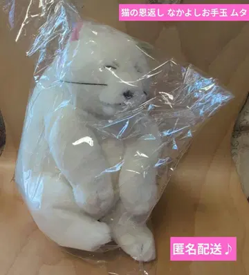 고양이의 보은 나카요시 오테다마 무타 봉제 인형 지브리