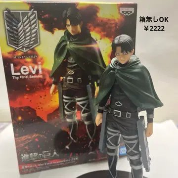 진격의 거인 리바이 피규어 BANDAI The Final Season
