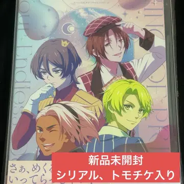 KING OF PRISM 킹프리 킨츠아 Blu-ray 시리얼 포함