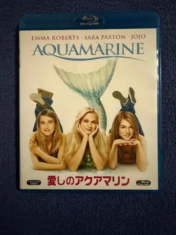 사랑스러운 아쿠아 마린 ('06 미국/호주)