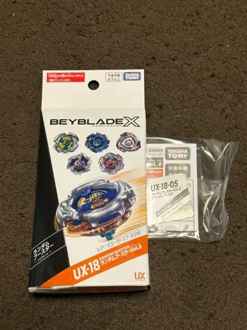 베이블레이드 X 드란 대거 7-55 G 랜덤 부스터