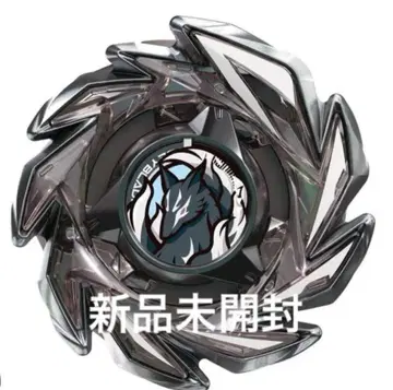 베이블레이드 x 폭스러쉬 J0-80DB