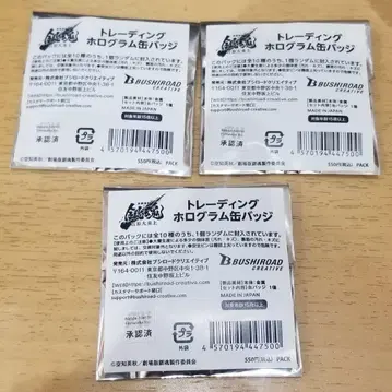 은혼 츠바키 스토어 부시로드 캔뱃지 세트