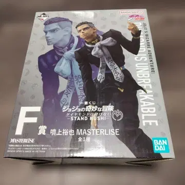 제일복권 죠죠의 기묘한 모험 F상 분죠 유야