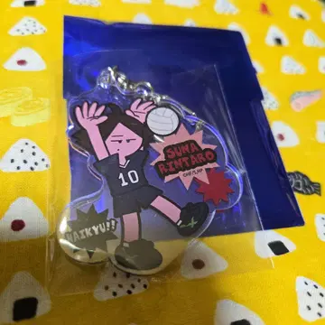 하이큐 아크릴 키링 스나 린타로