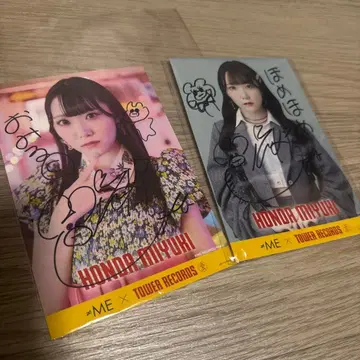 혼다 마유키 친필 타워 레코드