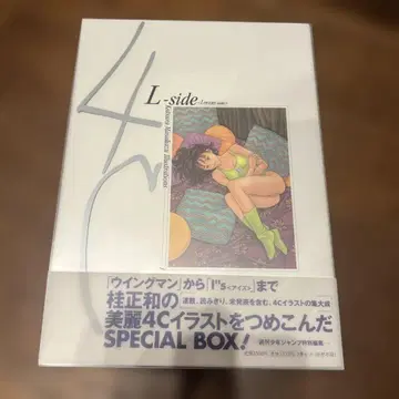 4C 카츠라 마사카즈 화집 오비 포함 초판 도서