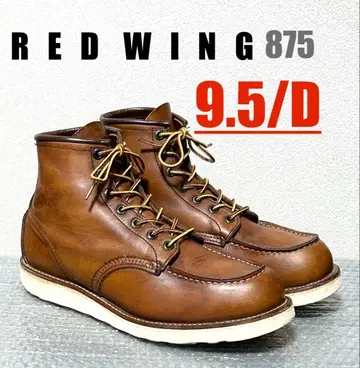 [ 9.5/D ] 875 레드윙 하레리 ninja gpz