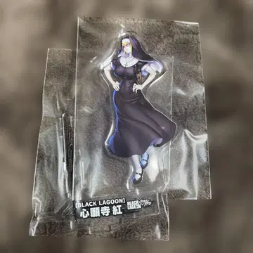 대마인 블랙 러그 심원사홍