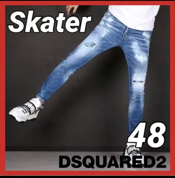 [ 희귀 레어 ] DSQUARED2 SKATER 스케이터 파랑 48