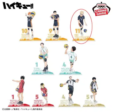 하이큐 아크릴 디오라마 2026 츠키시마 케이